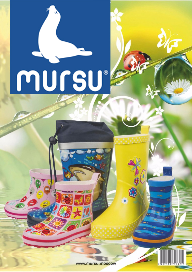 Демисезонная обувь Какаду для детей на любую погоду