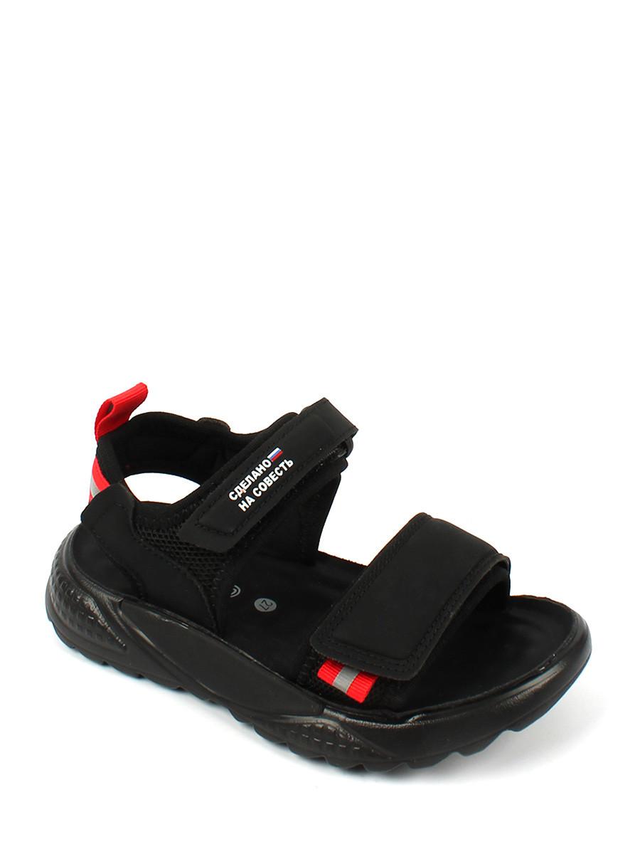 Сандалеты Antilopa AL 13945