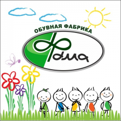 Детские валенки от марки Фома